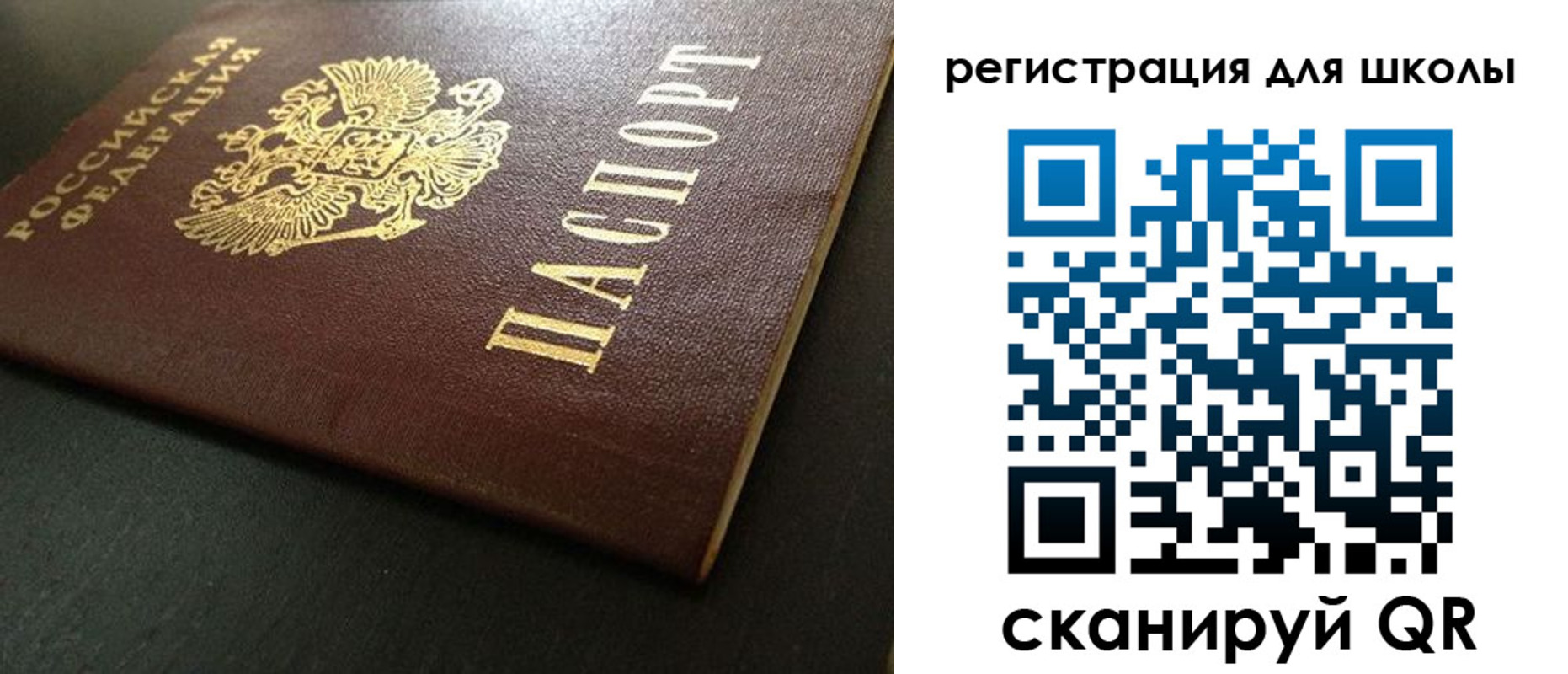 временная регистрация госуслуги в Хилке