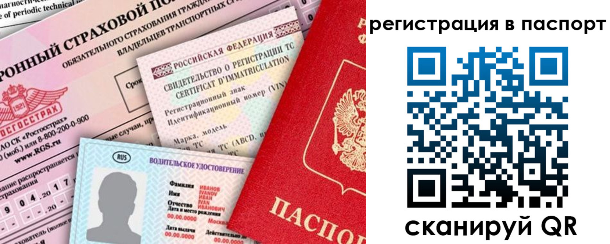 регистрация для школы в Хилке