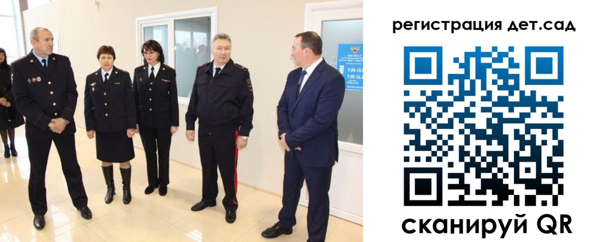 временная регистрация в квартире в Хилке